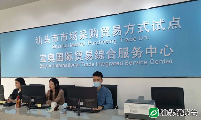 台州市场采购贸易平台(三门县公共资源交易中心)