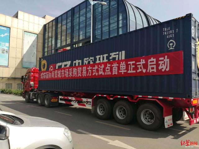 义乌市市场采购出口贸易政策(义乌市市场发展集团)