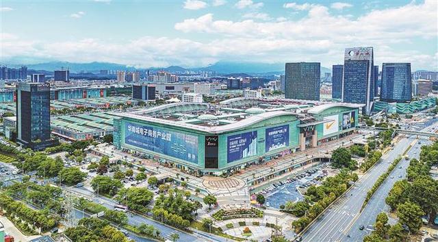 华南城市场采购贸易综合服务平台