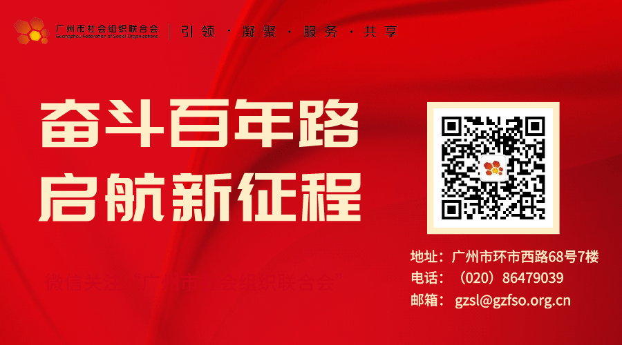 广州市场采购贸易协会网站
