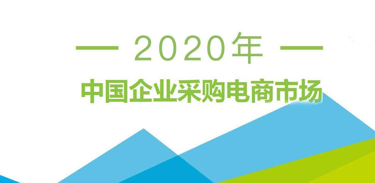 广东2020年市场采购贸易(广东省考时间2020)