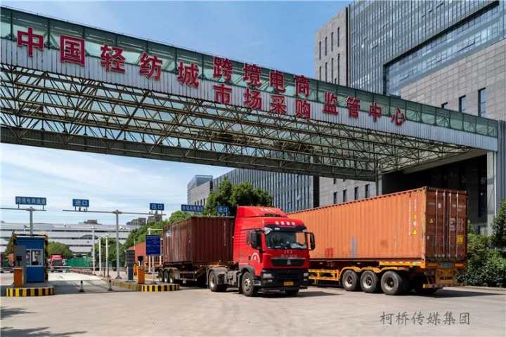 蚌埠市国家市场采购贸易方式(义乌出口什么产品最多)
