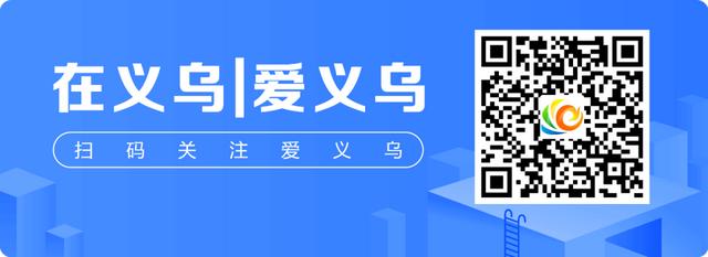 义乌市场采购贸易联网平台官网