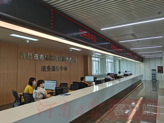 河南许昌市场采购贸易联网信息平台