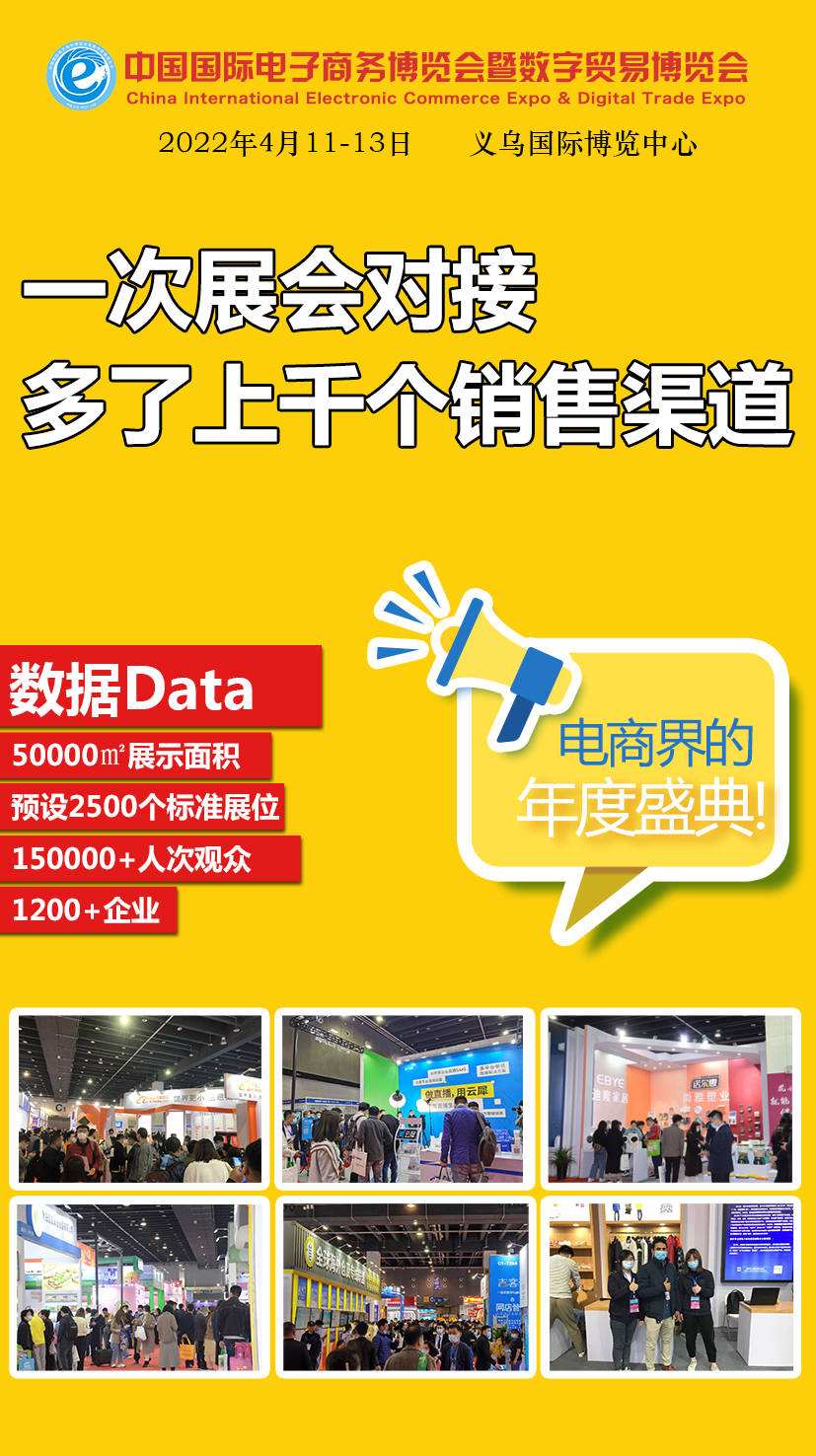 义乌市场采购贸易联网信息平台(义乌市场采购结汇平台)