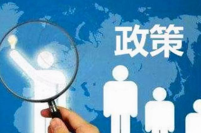广州市场采购贸易联网信息平台