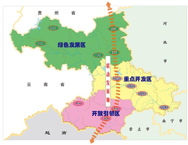 广州市场采购贸易联网信息平台招标(义乌国际贸易)
