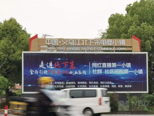 义乌市场采购贸易批复