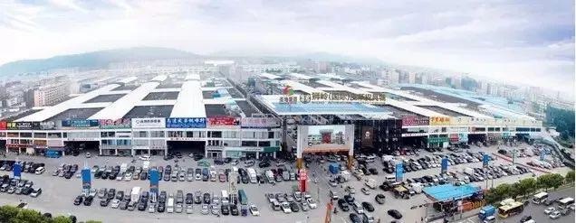 广州市花都区市场采购贸易服务中心