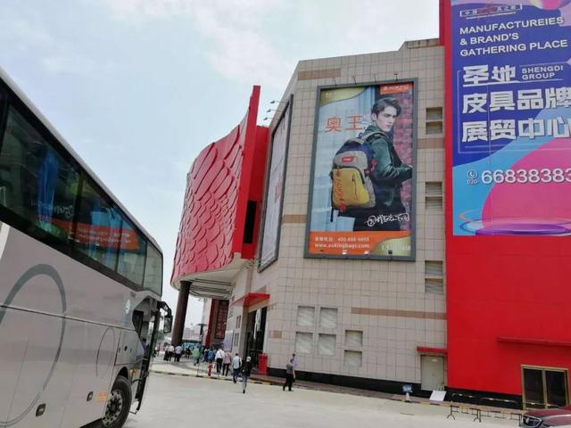 广州市花都区市场采购贸易服务中心
