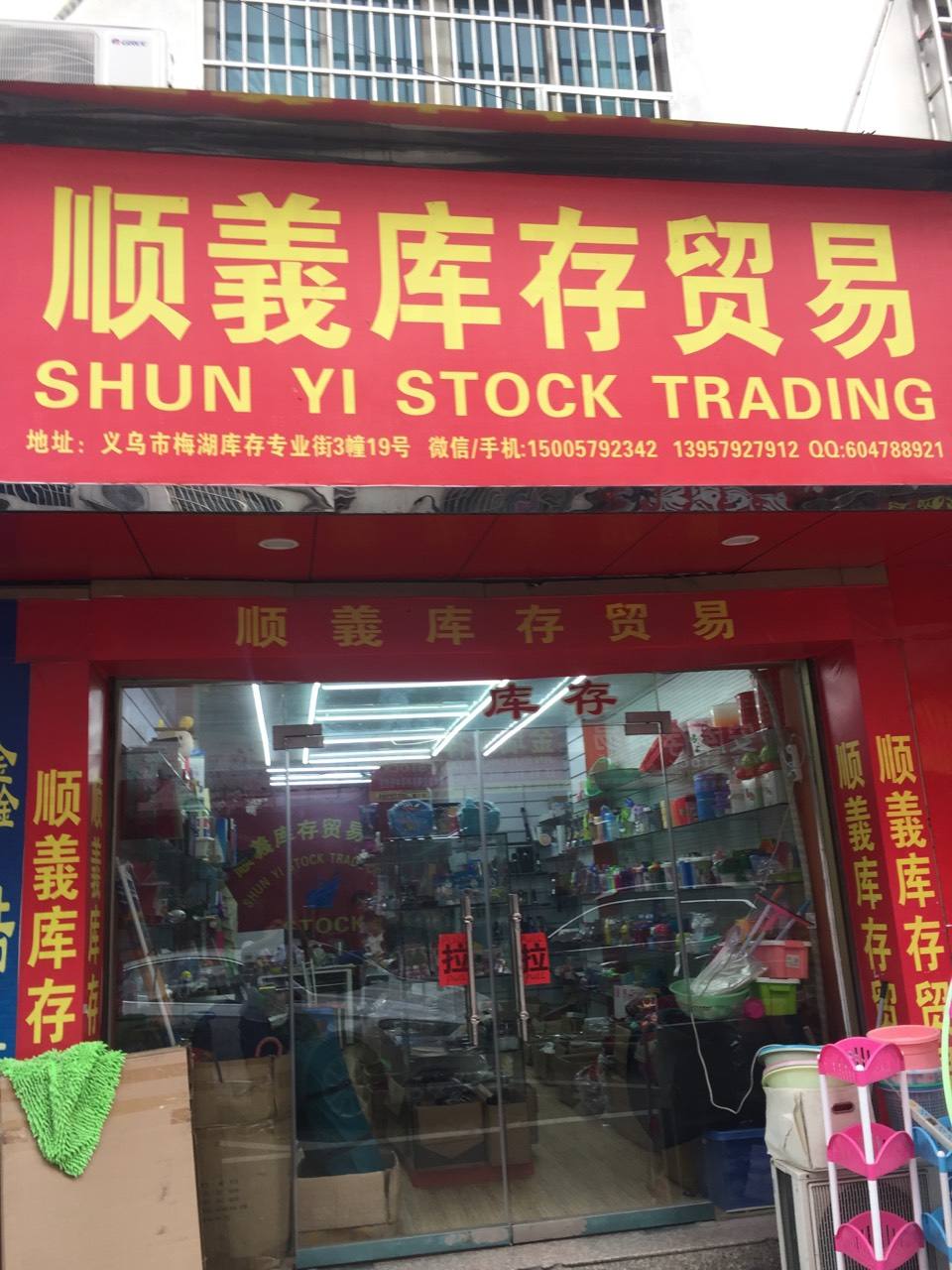 义乌市试行市场采购贸易,义乌市场采购贸易